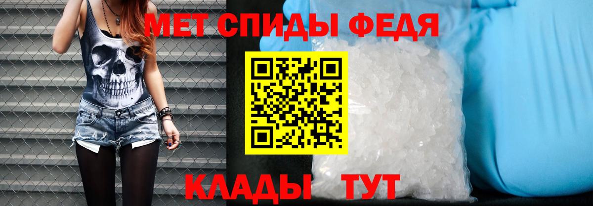 АМФЕТАМИН VHQ Сосновый Бор