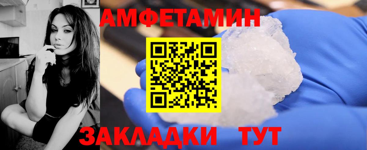 Сосновый Бор  Амфетамин 98%  Вход с VPN 