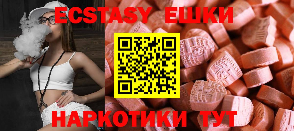 ЭКСТАЗИ Cube Сосновый Бор