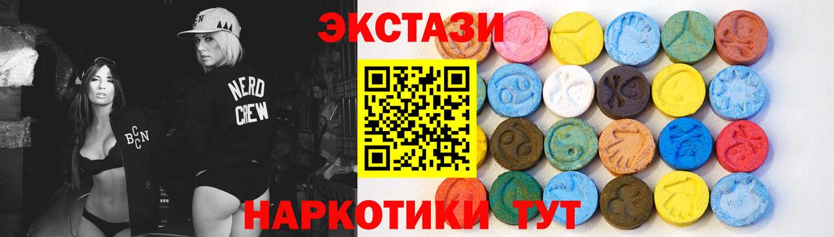 Экстази DUBAI  Вход с VPN  Сосновый Бор  ЭКСТАЗИ Philipp Plein 