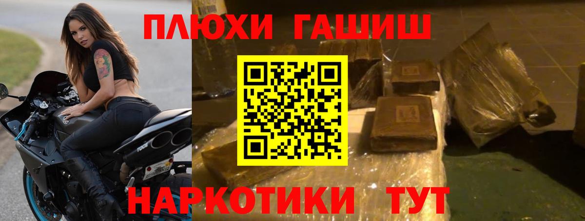 Гашиш индика сатива  Вход с VPN  Сосновый Бор  ГАШ  ГАШ ice o lator 