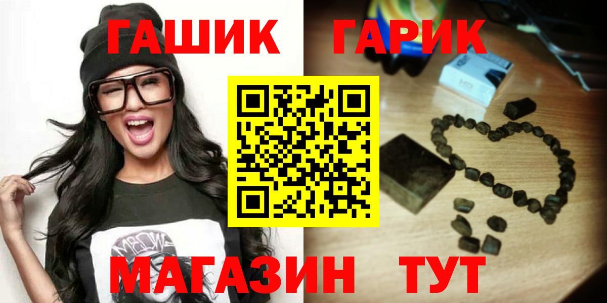 Гашиш гарик Сосновый Бор