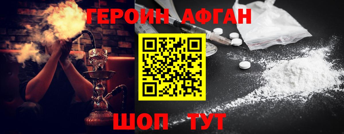 ГЕРОИН гречка  Вход с VPN  Сосновый Бор 