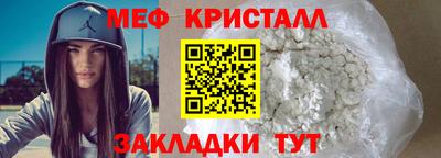 ешки Мариинск