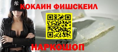 COCAINE Малоярославец