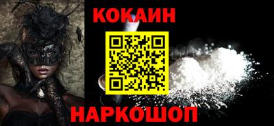 ешки Мариинск