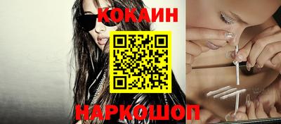 COCAINE Малоярославец