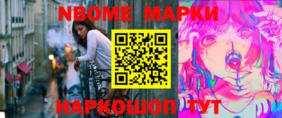 ешки Мариинск