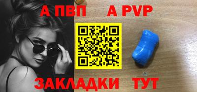 ешки Мариинск