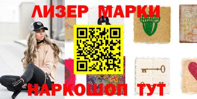 ешки Мариинск
