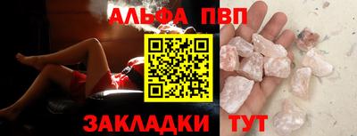 ешки Мариинск