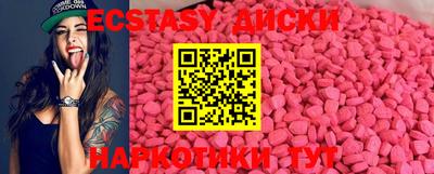 COCAINE Малоярославец
