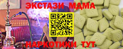 ешки Мариинск