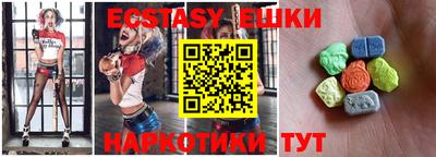 ешки Мариинск