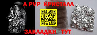 ешки Мариинск