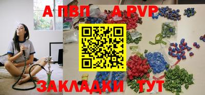 ешки Мариинск