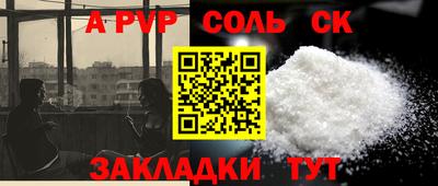 герыч Малгобек