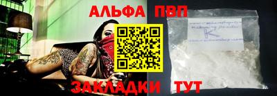 COCAINE Малоярославец
