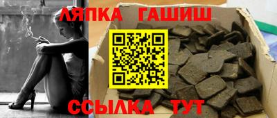 герыч Малгобек
