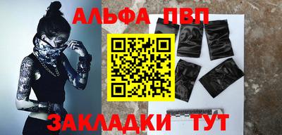 ешки Мариинск