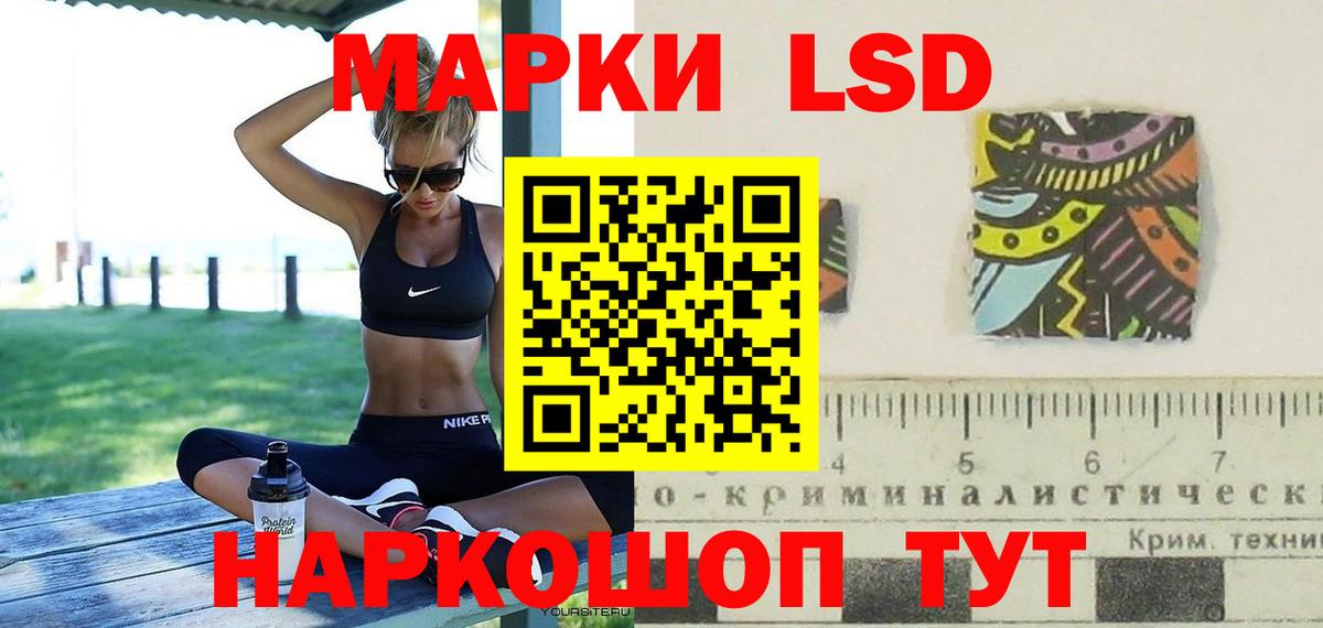 Сосновый Бор  LSD-25 экстази ecstasy  LSD-25 экстази  Вход с VPN 