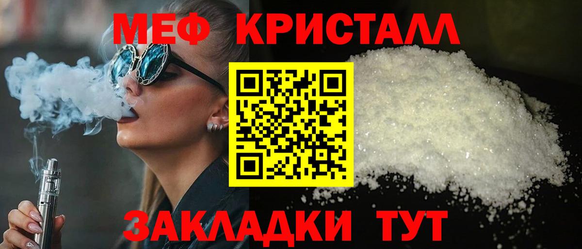 МЕФ  Сосновый Бор