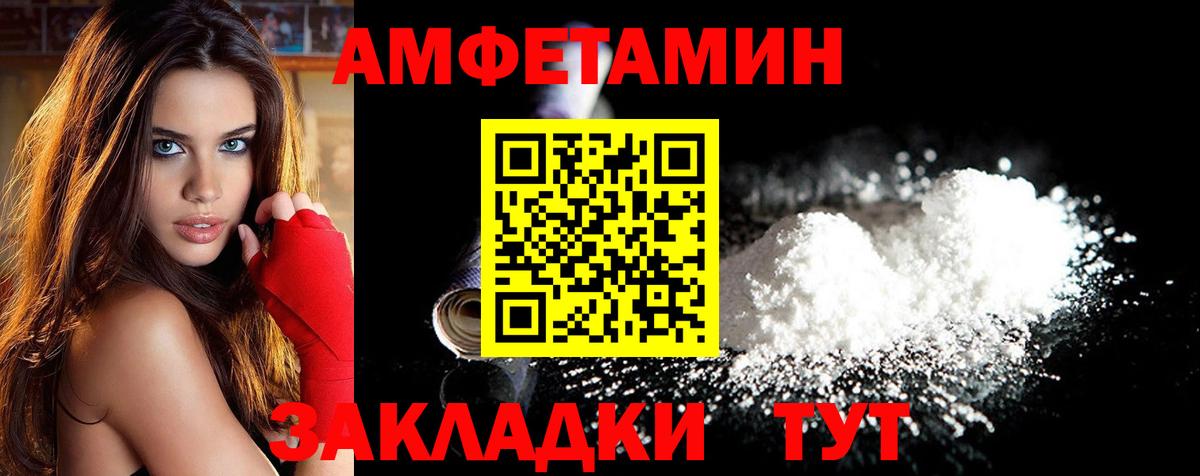 МЕТАМФЕТАМИН кристалл  Вход с VPN  МЕТАМФЕТАМИН кристалл  Сосновый Бор 